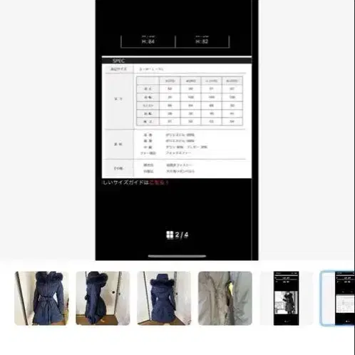 6번째 상품 이미지
