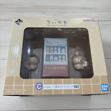 치이카와 제일복권 C상