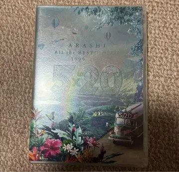 아라시 ALL the BEST!! CLIPS 1999-2019 DVD