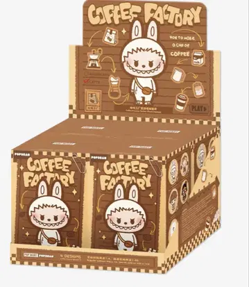 POP BEAN 커피팩토리 시리즈 봉제 인형 펜던트