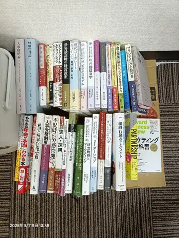 경영 도서 연금 마케팅 매니지먼트