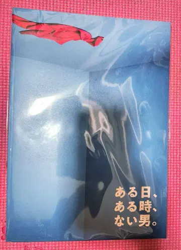 코우치 유고 무대 팜플렛
