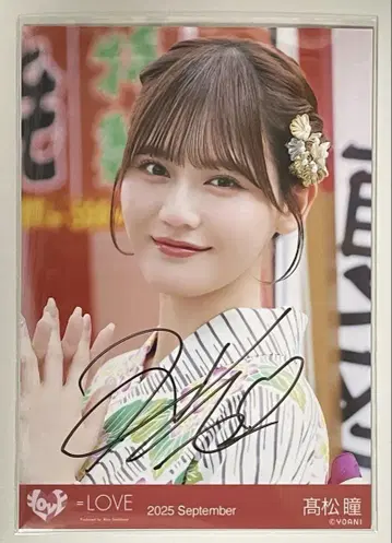 =LOVE 이코러브 타카마츠 히토미 브로마이드 비밀 이야기 친필