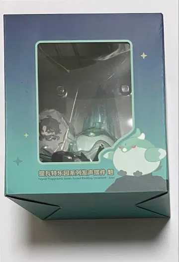 원신 소 테이바트 동물원