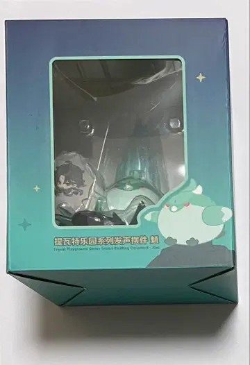 원신 소 테이바트 동물원