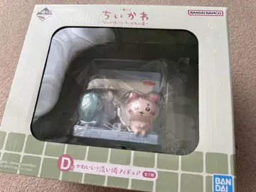 치이카와 1번 복권 뭔가 포근한 치이카와의 온천