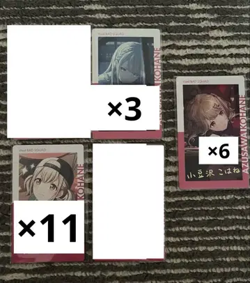 프로세카 아즈사와 코하네 에피카 21A 22B 금박