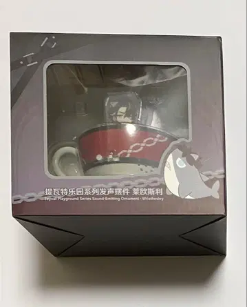 원신 리오슬리 테이바트 동물원