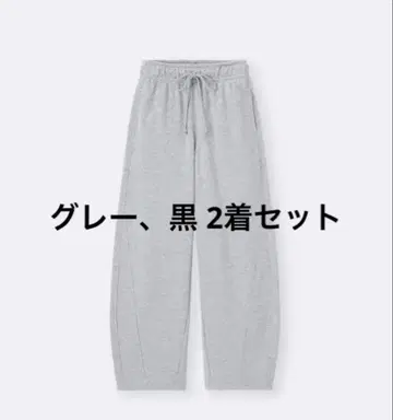 맨투맨 배럴 레그 팬츠 그레이 블랙