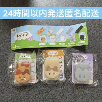 키즈나데 패키지 참 세트 (녹슨 고양이, 하치와레, 하이 고양이)