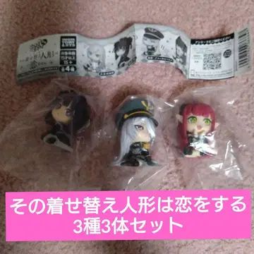 그 비스크 돌은 사랑을 한다 코치무이테 Fig. 3체 세트