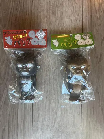 미개봉 새상품 더 크로마뇽즈 요시오뱅크 로보요시오뱅크 저금통