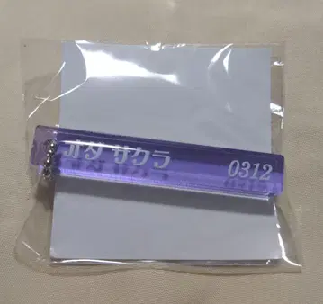 미니룸 키링 오다 사쿠라