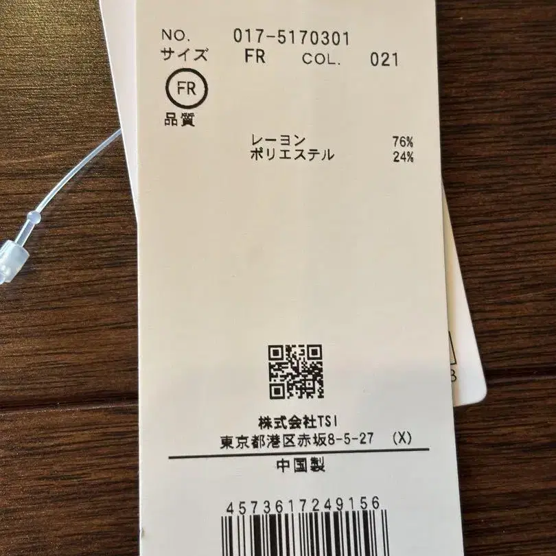 2번째 상품 이미지