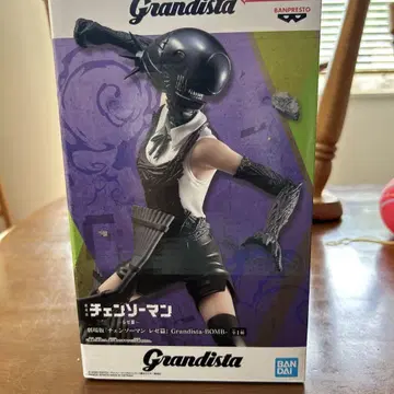 Grandista 체인소 맨 피규어