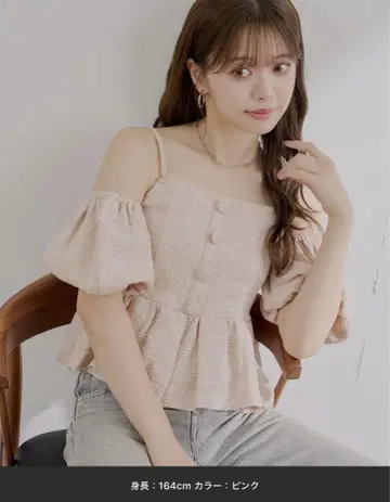 새상품 Chico 트위드 오프숄더 페플럼 블라우스