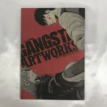 코스케 화집 GANGSTA ARTWORKS