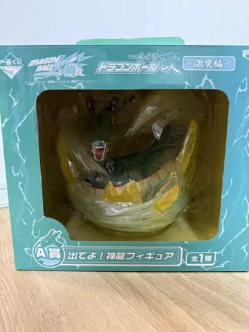 가격 인하! 제일복권 드래곤볼 ~격돌편~ A상 나와라! 신룡
