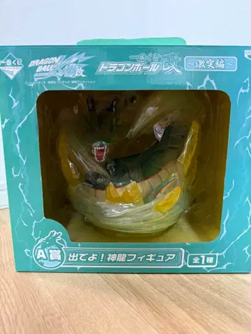 가격 인하! 제일복권 드래곤볼 ~격돌편~ A상 나와라! 신룡