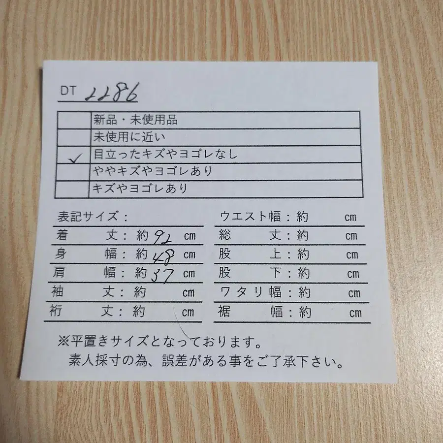 2번째 상품 이미지