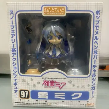 넨도로이드 97 유키 미쿠 하츠네 미쿠