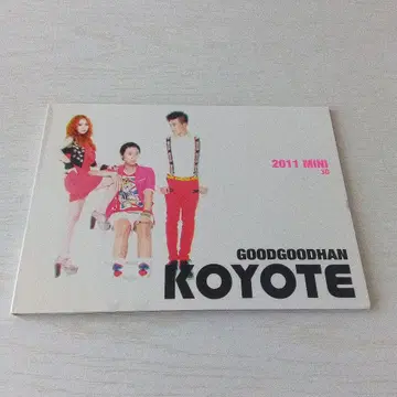 Koyote 2nd Album Good Good Han Koyote