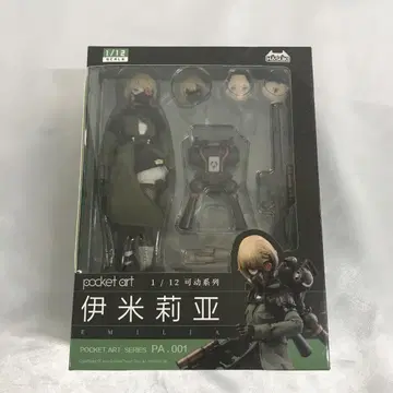 PA001 에밀리아 [ POCKET ART 시리즈 ] 1/12