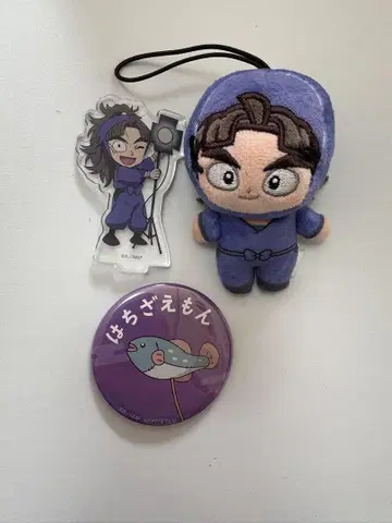 타케야 하치자에몬 호와누이 세트