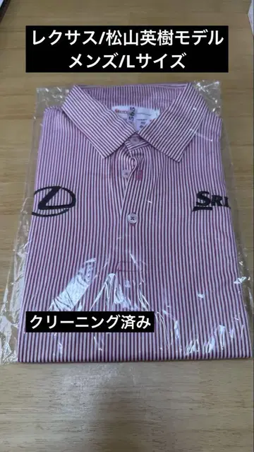 렉서스 마츠야마 히데키 모델 L 사이즈 셔츠