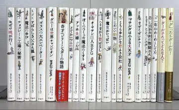 로알드 달 컬렉션 전 22권 세트