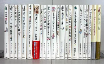 로알드 달 컬렉션 전 22권 세트