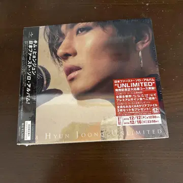 김현중