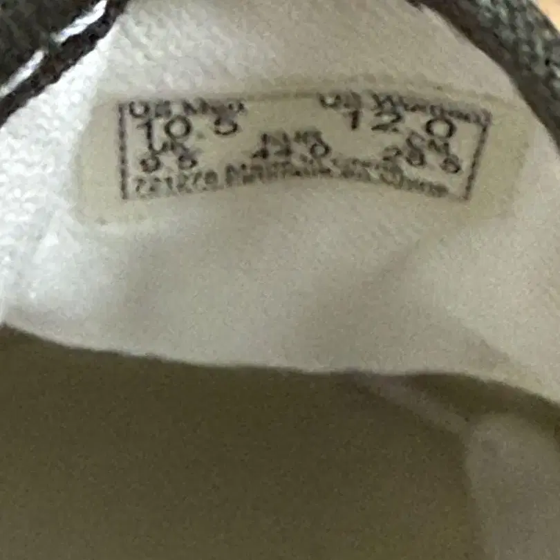 10번째 상품 이미지