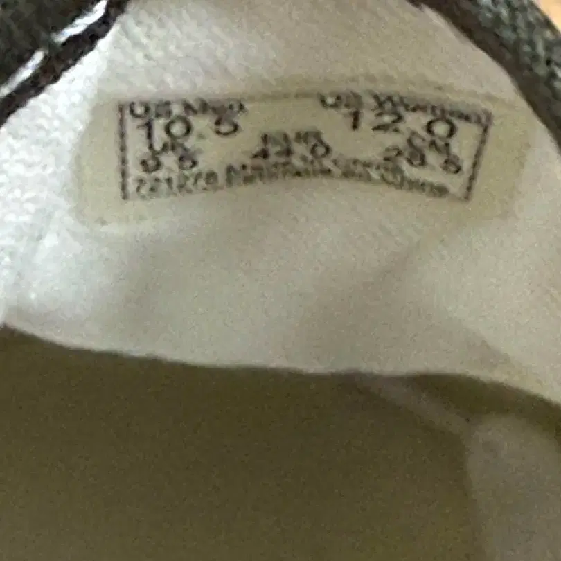 10번째 상품 이미지