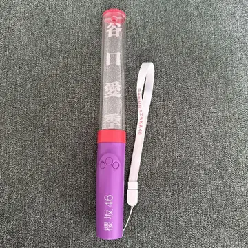 사쿠라자카46 타니구치 아이리 최애 응원봉