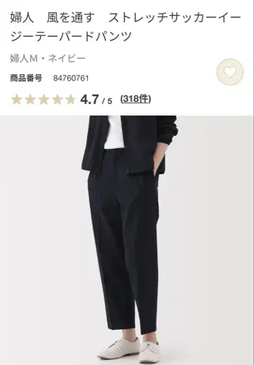 무인양품 스트레치 사커 이지 테이퍼드 팬츠 여성 L 네이비