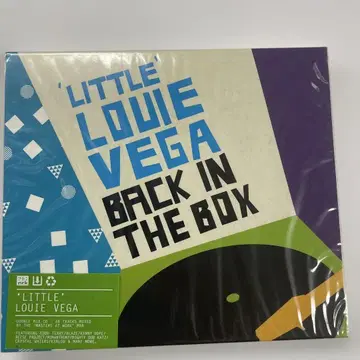 루이 베가 'Back in the Box' 더블 믹스 새상품 CD