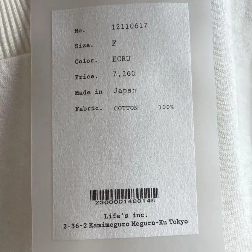 6번째 상품 이미지