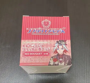 프라가리아 메모리즈 RED BOUQUET BOX