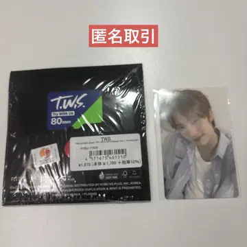 tws 영재 내방객 한정판 트레이딩 카드