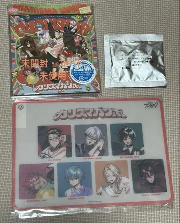 카리스마 간보 CD 특전 포함 1