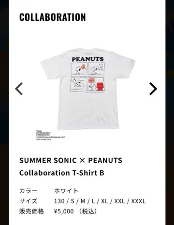 [ 새상품 ] summer sonic 2025 스누피 셔츠 L 사이즈