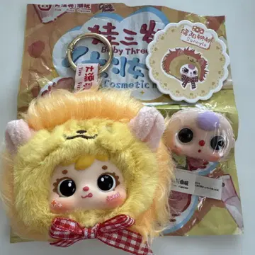 babythree 컴팩트 거울 키링