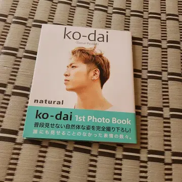 natural 외 1권