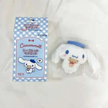 [ 새상품 ] 산리오 캐릭터즈 시나모롤 시크릿 마스코트 시나몬