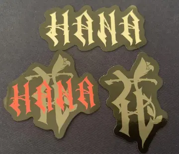 HANA 데뷔 전 이벤트 로고 스티커 3종