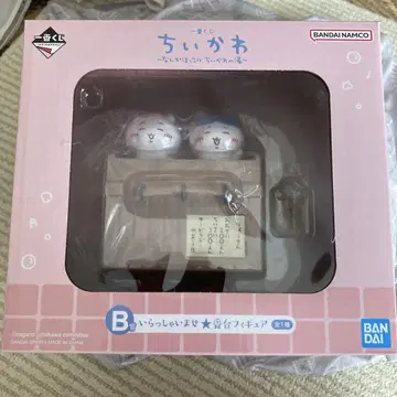 BANDAI 치이카와 제일복권 B상 피규어