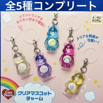 케어베어 클리어 마스코트 참 전 5종 컴프 가챠 Care Bears