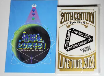 토니센 콘서트 라이브 팜플렛 2세트 [ 새상품 ]