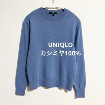 유니클로 캐시미어 크루넥 스웨터 블루 파랑 S